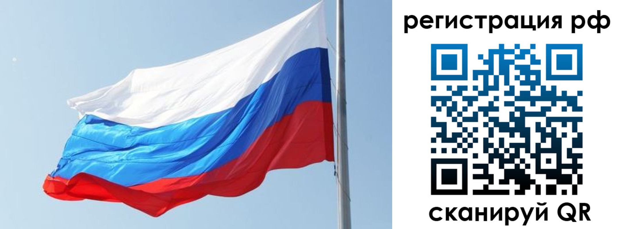купить прописку в Нерчинске
