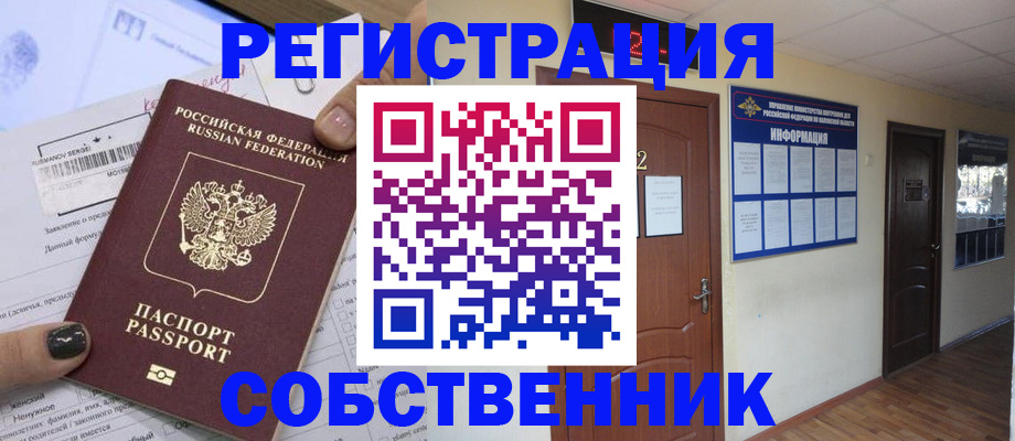 форма 3 в Нерчинске
